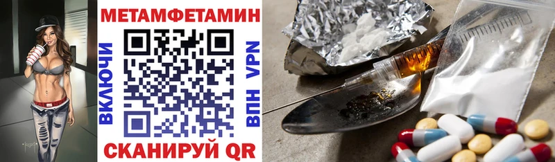 hydra ССЫЛКА  Тобольск  Amphetamine 97% 