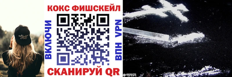 сколько стоит  Тобольск  COCAIN Перу 