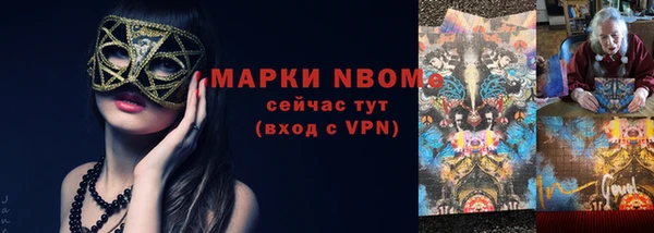 кокс Армянск