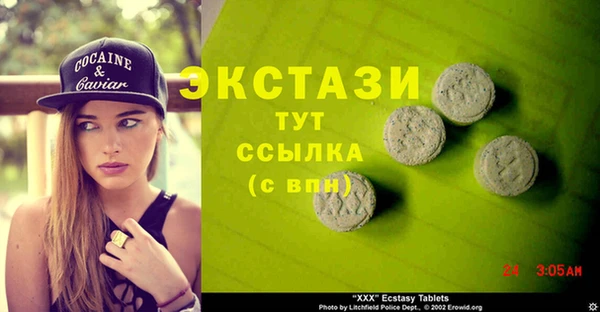 эйфоретик Аркадак