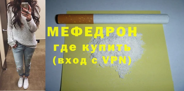 сатива Арсеньев