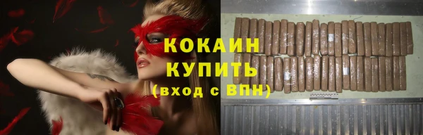 СК Рославль
