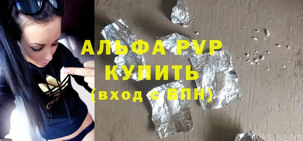 кокс Армянск