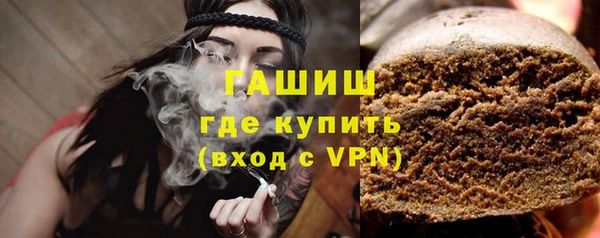 сатива Арсеньев