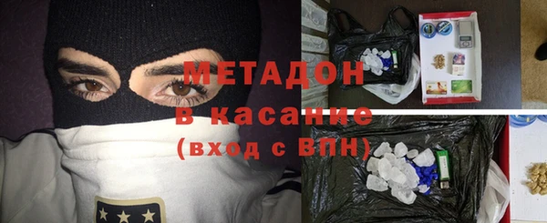 кокс Армянск