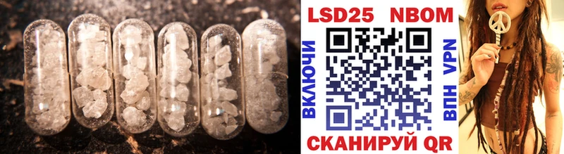 ссылка на мегу ТОР Тобольск LSD-25 экстази кислота