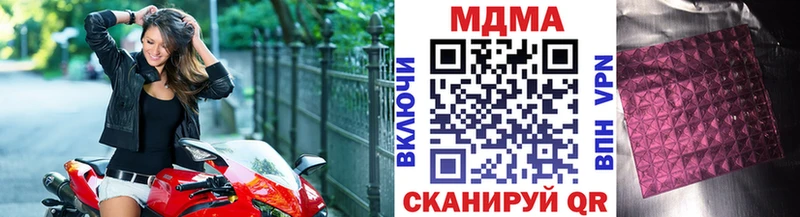 MDMA crystal  где найти   Тобольск 