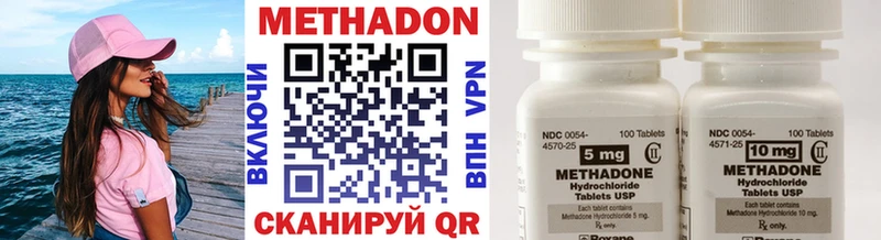 Метадон VHQ  omg ССЫЛКА  Тобольск 