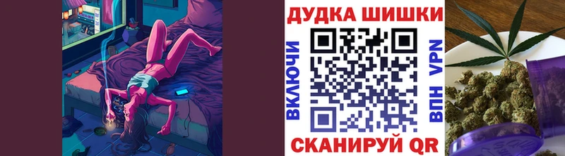 МАРИХУАНА SATIVA & INDICA  Тобольск 